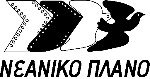 Logo Neaniko Plano